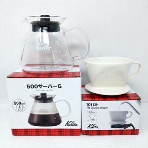Kalita Coffee 500 Server Carafe (4 Cup) & 101 Ceramic Pour Over Dripper